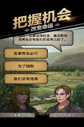 诸神皇冠vivo版 2.1.30.70305 最新版 2