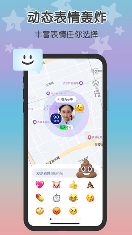 loclike 2.2.9 安卓版 1