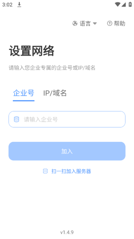 Aleim 1.4.9 官方版 2