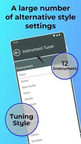 Instrument Tuner 1.18.2.0 最新版 1