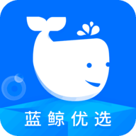 蓝鲸优选