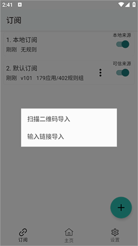 GKD 1.10.4 安卓版 1