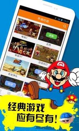 啪啪模拟器 5.0.7.4 最新版 3