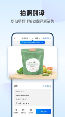 风云翻译官 2.0.250227 最新版 2