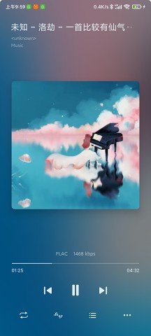 椒盐音乐 10.9.0-alpha04 最新版 2