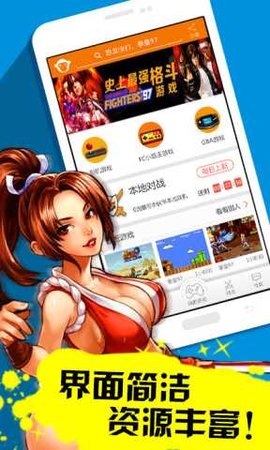 啪啪模拟器 5.0.7.4 最新版 2