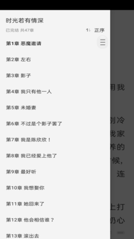 悦读时刻 1.3.9.250114 安卓版 2