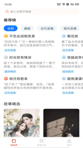 悦读时刻 1.3.9.250114 安卓版 1