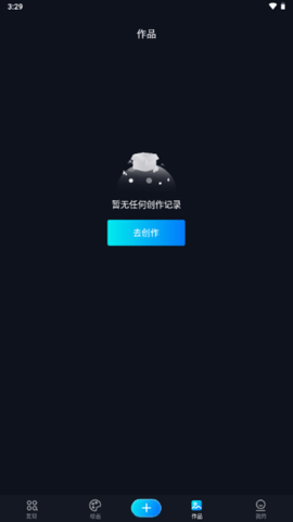 堆友ai v1.0.0 安卓版 2