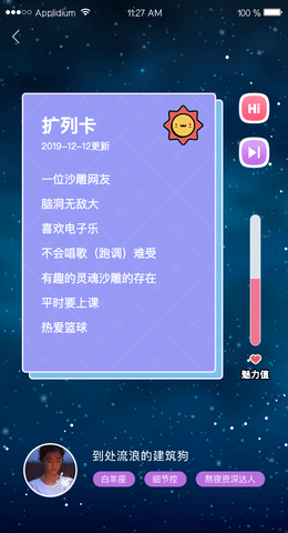 藏精阁 1.0.0 官方版 1