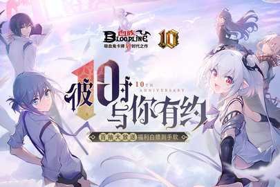 血族 4.862 最新版 1