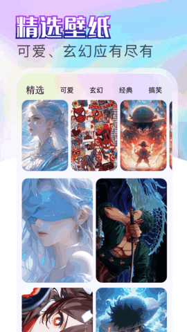 天堂漫画 1.5 最新版 1