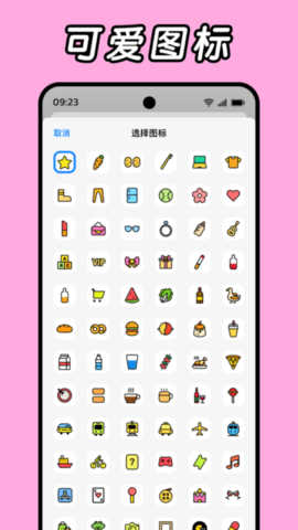 Daak记账 1.0.2 最新版 2