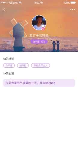 藏精阁 1.0.0 官方版 3