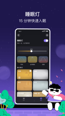 家超 1.5.52 官方版 3