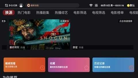 奈飞工厂 8.9.6 最新版 2