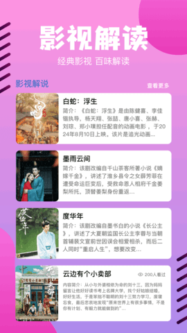蓝熊影评 1.6 手机版 1