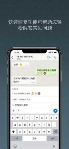 苹果whatsapp数据安卓