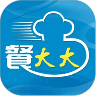 餐大大