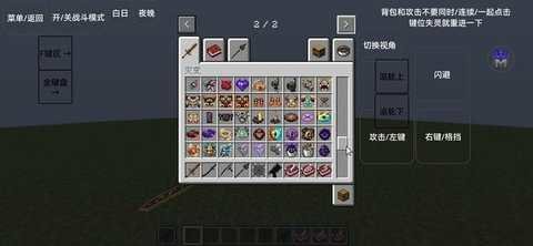 我的世界奇迹灾变 v1.0.0.6 安卓版 2