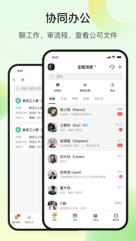 欧叶云代理商版 v1.3.9 最新版 1