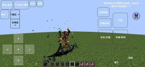我的世界奇迹灾变 v1.0.0.6 安卓版 3