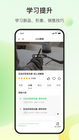 欧叶云代理商版 v1.3.9 最新版 2
