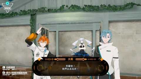 阿尔特斯超越时空 v1.0.0 官方版 2