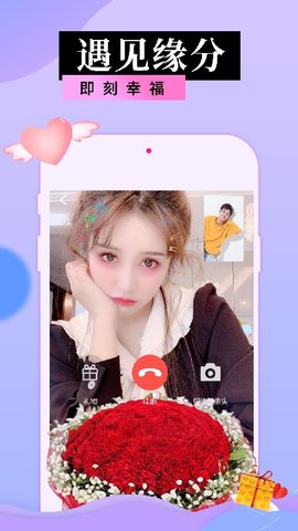 私信交友 19.0.8 官方版 1