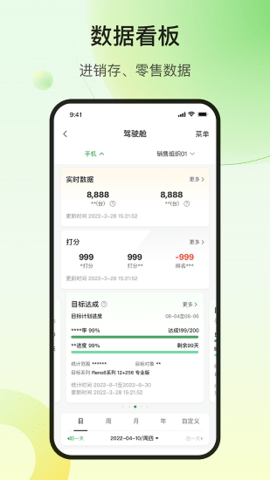 欧叶云代理商版 v1.3.9 最新版 3