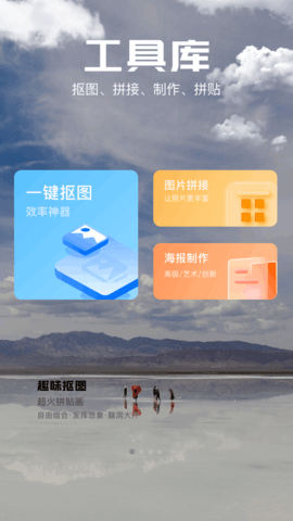 PSCC 1.6 安卓版 2
