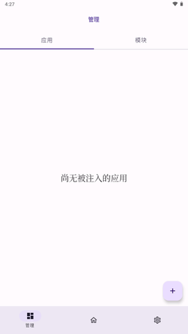ONPatch v0.0.7 官方版 2