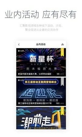 影视工场电视盒子版 3.1.7.1 最新版 3