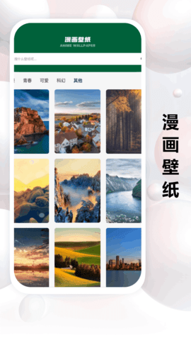 禁漫天堂 1.2.5 最新版 1