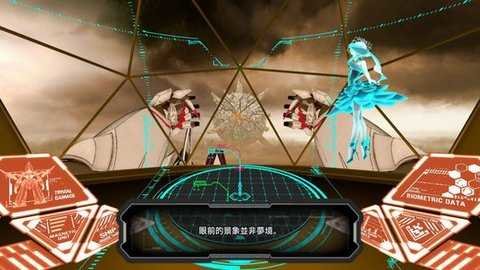 阿尔特斯超越时空 v1.0.0 官方版 3