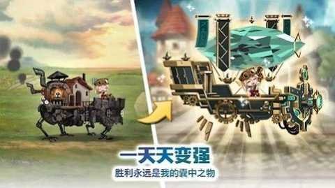 洛伊的移动要塞 v1.8.07 最新版 2