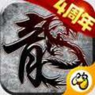 原始传奇oppo版本 1.9.728 安卓版
