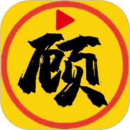 顾我追剧app官方正版下载-顾我追剧2025最新版下载