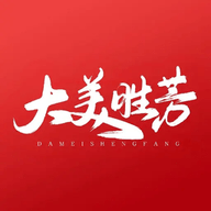 大美胜芳