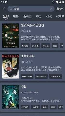 新感觉影视免费版 4.5.4 安卓版 2