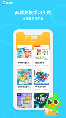 口语训练营免费版 6.0.5 最新版 1