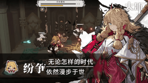 火环 0.1.95 安卓版 3