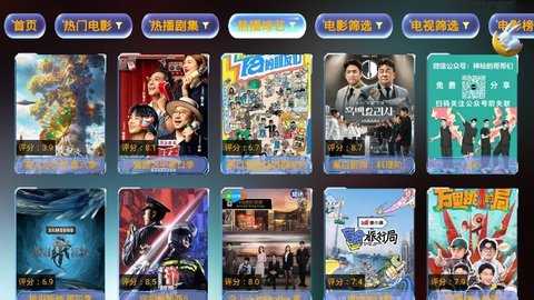 XB影视Pro 2.7.5 安卓版 1