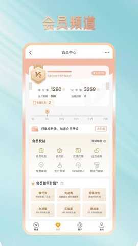 辽友会 v1.0.0 安卓版 2