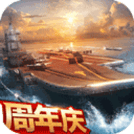现代海战九游版