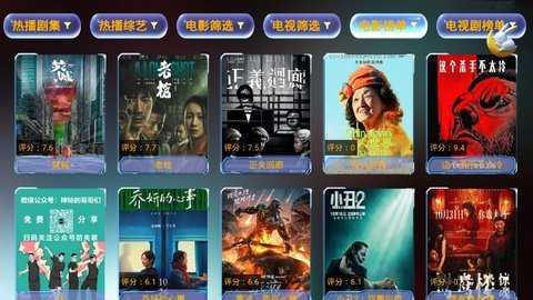 XB影视Pro 2.7.5 安卓版 2
