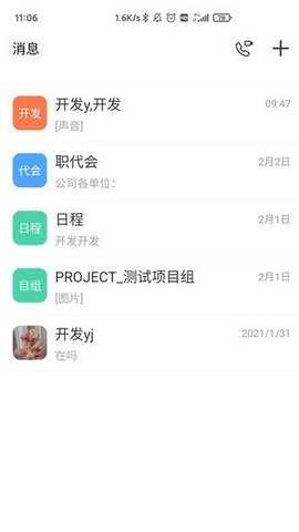 掌上新油 v0.1.7 安卓版 1