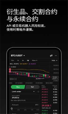 erc20交易平台 6.121.1 安卓版 1