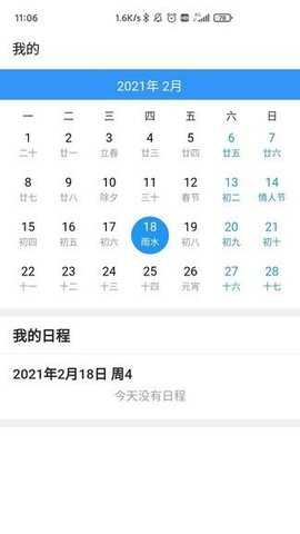 掌上新油 v0.1.7 安卓版 2