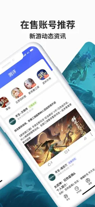 寻宝天行 1.5.9 最新版 1